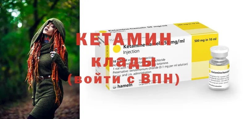 Где купить Кудрово Cocaine  гидра ТОР  Меф 