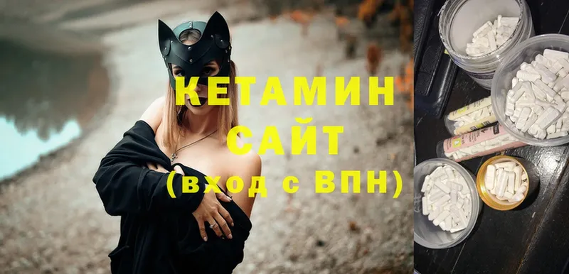 Кетамин VHQ Кудрово