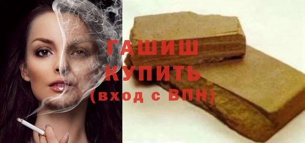 молекула духа Верея