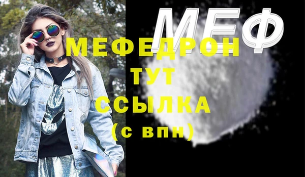 молекула духа Верея