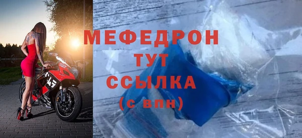 молекула духа Верея