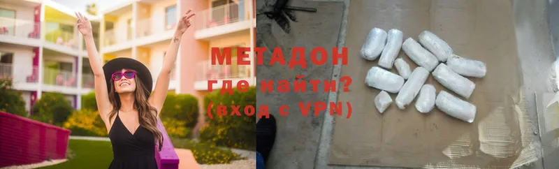 МЕТАДОН VHQ  Кудрово 